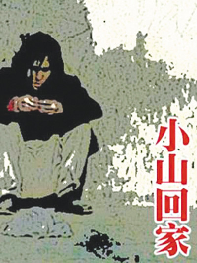 幕后 背景