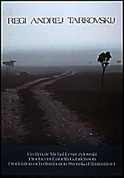 幕后 背景